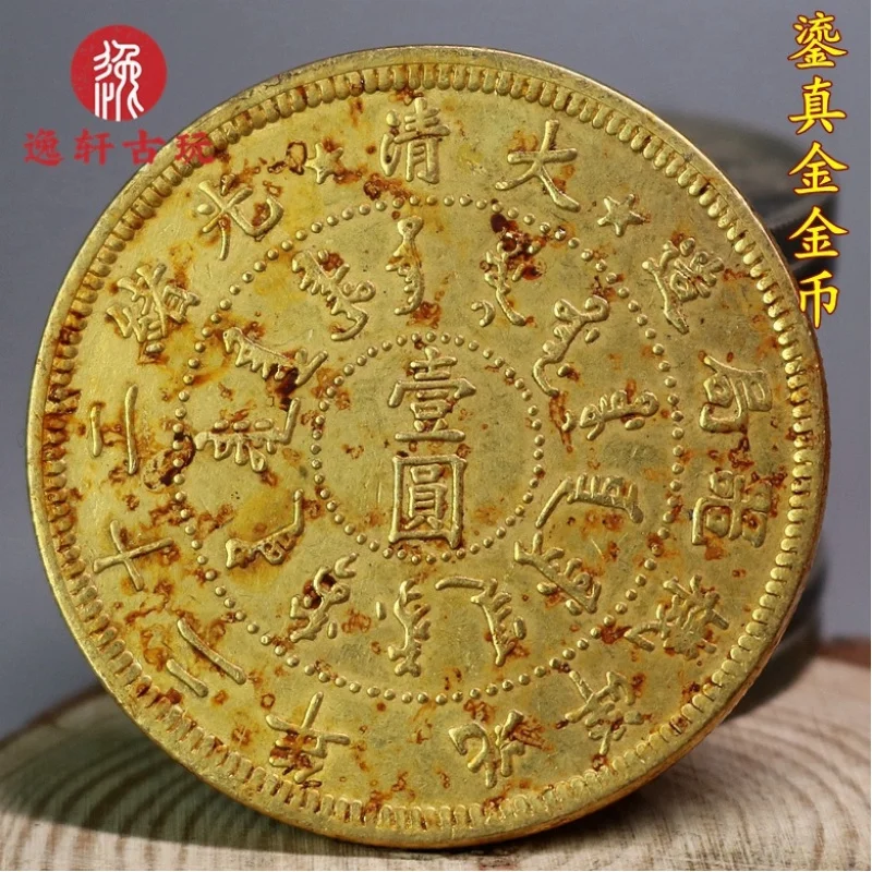 An antique -bronze coin, gilded with real gold, from 22nd year of Qing Dynasty, issued by the Beiyang Mint, in a vin