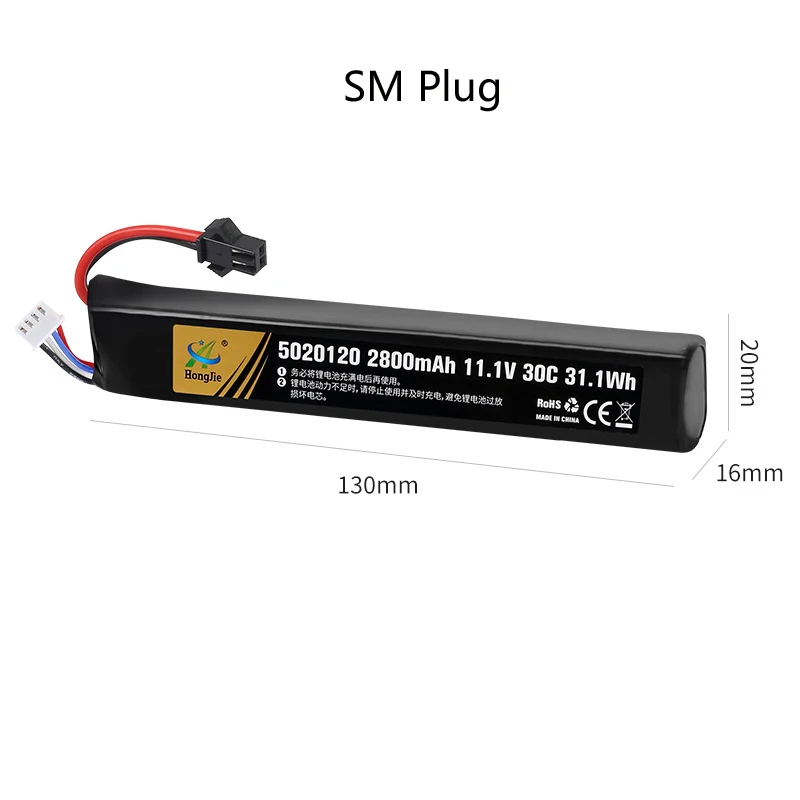 11.1V 2800mAh Rechargeable LiPO Battery for Water Gun Soft Air Gun Toy Gun four Drive Remote Control Car 30C