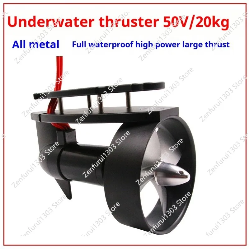 Underwater thruster 48V waterproof brushless motor, 110mm underwater thruster, propeller 20KG large thrust