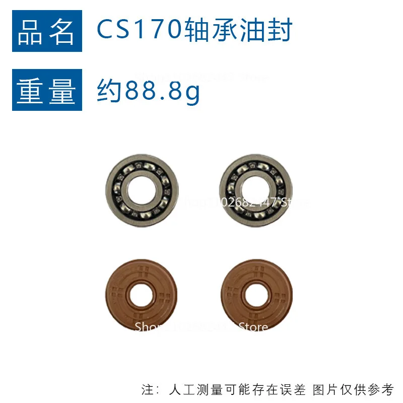 التكيف مع مجموعة اسطوانات ECHO CS1700 41 مم مجموعة المكبس استبدال مجموعة الأسطوانات CS-3700 CS-4200