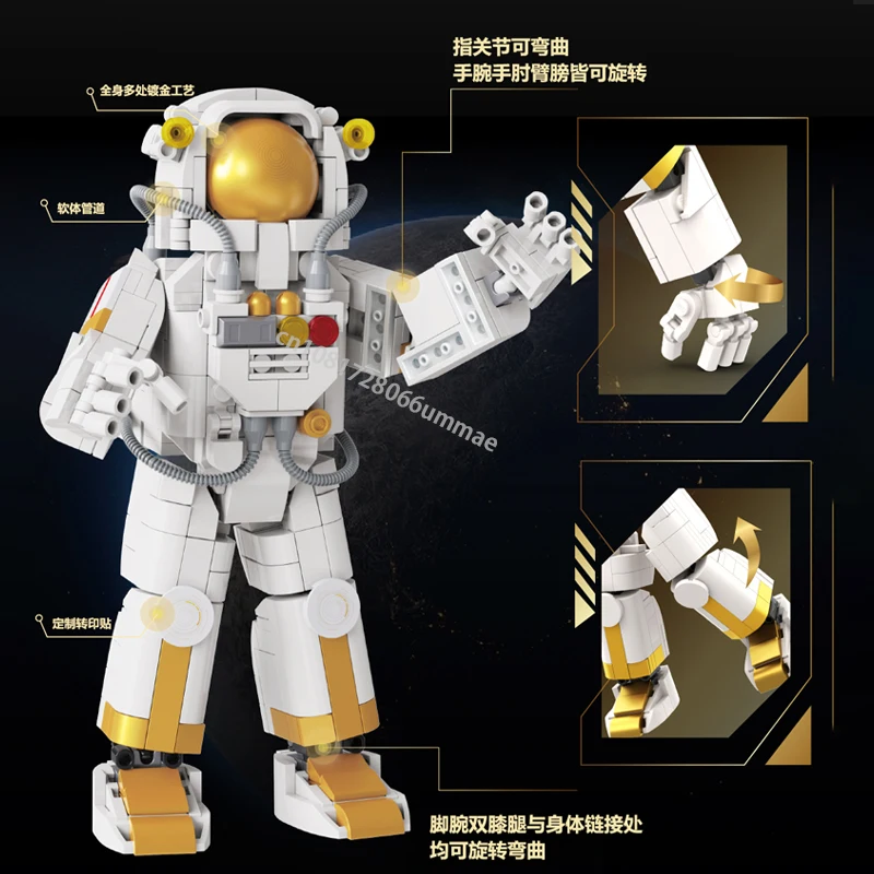 บล็อกตัวต่อหุ่นนักบินอวกาศทรงตัวแรงดึงทางเทคนิค875ชิ้นรูปปั้นต้านแรงโน้มถ่วง2รูปแบบแบบทำมือของขวัญอิฐสมดุลของเล่น