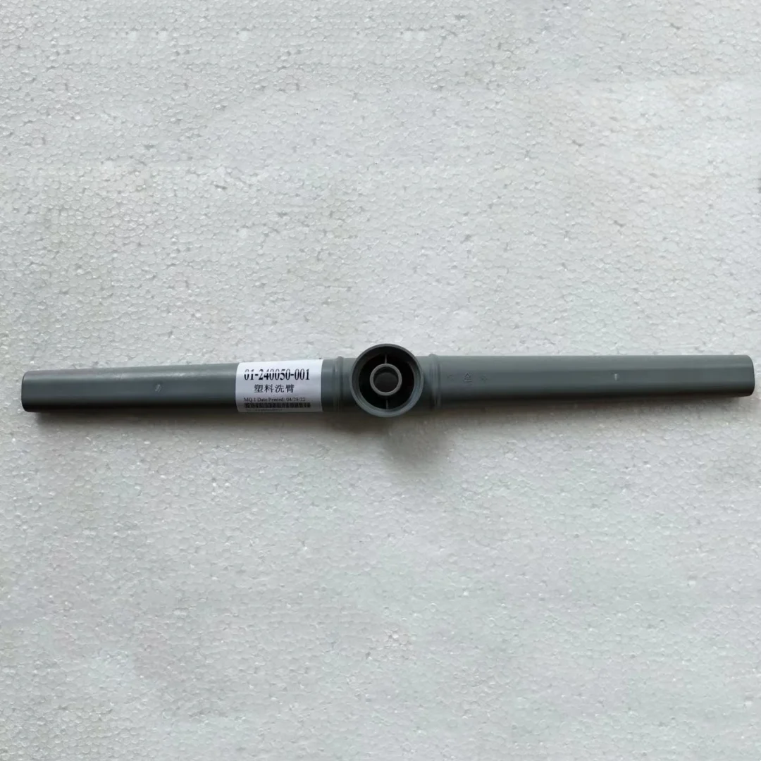 استبدال ذراع رش غسالة الصحون ، ذراع الرش الرئيسي لهوبارت AM60K E60