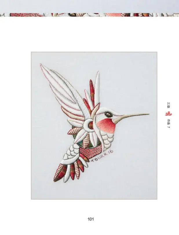 Trish Burr Whitework with Colour Animal Flower Embroidery Pattern French White Thread Embroidery Technique Book