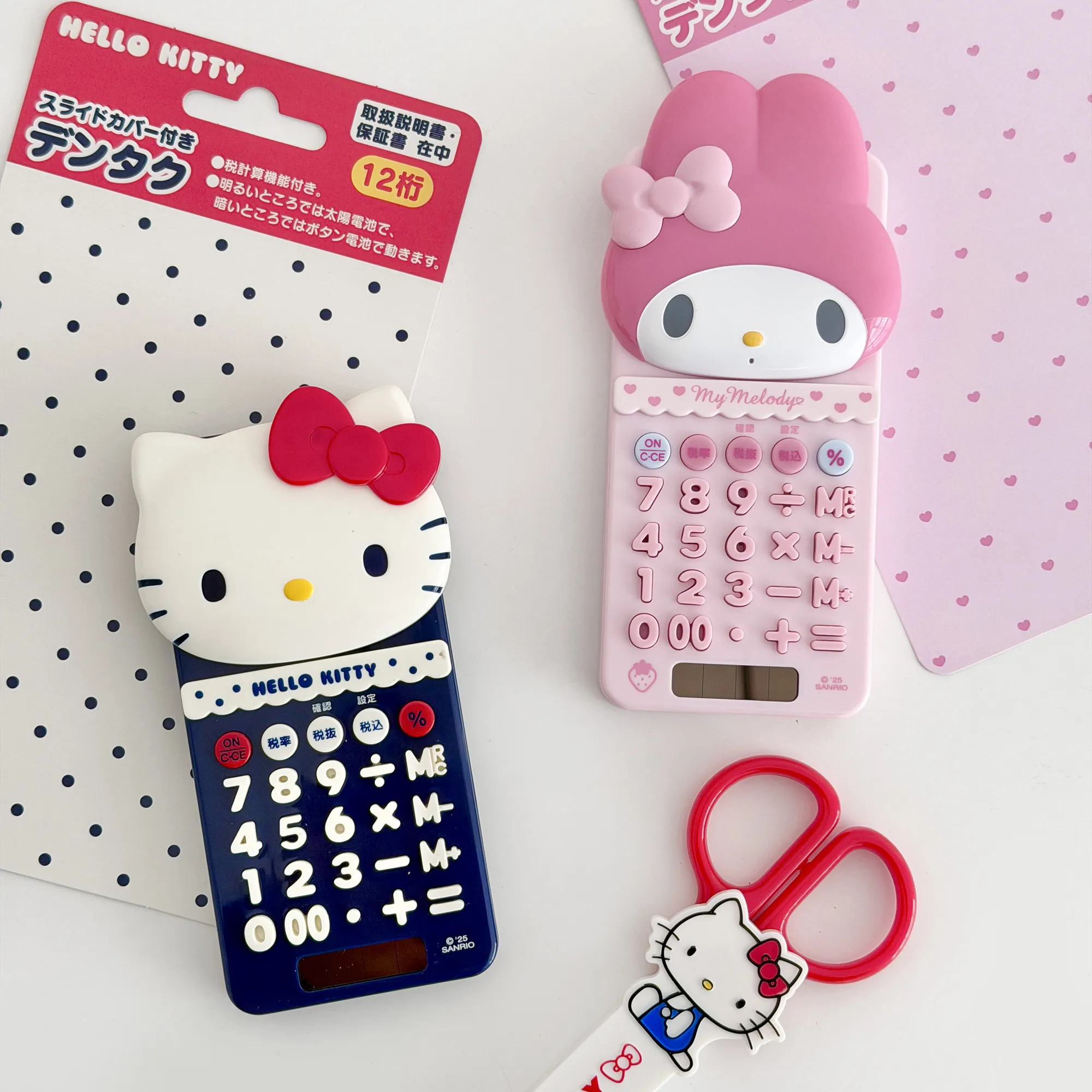 Sanrio Sanrio Vintage Kitty Solar Calculator Melody Paper Cut Scissors Stationery Set