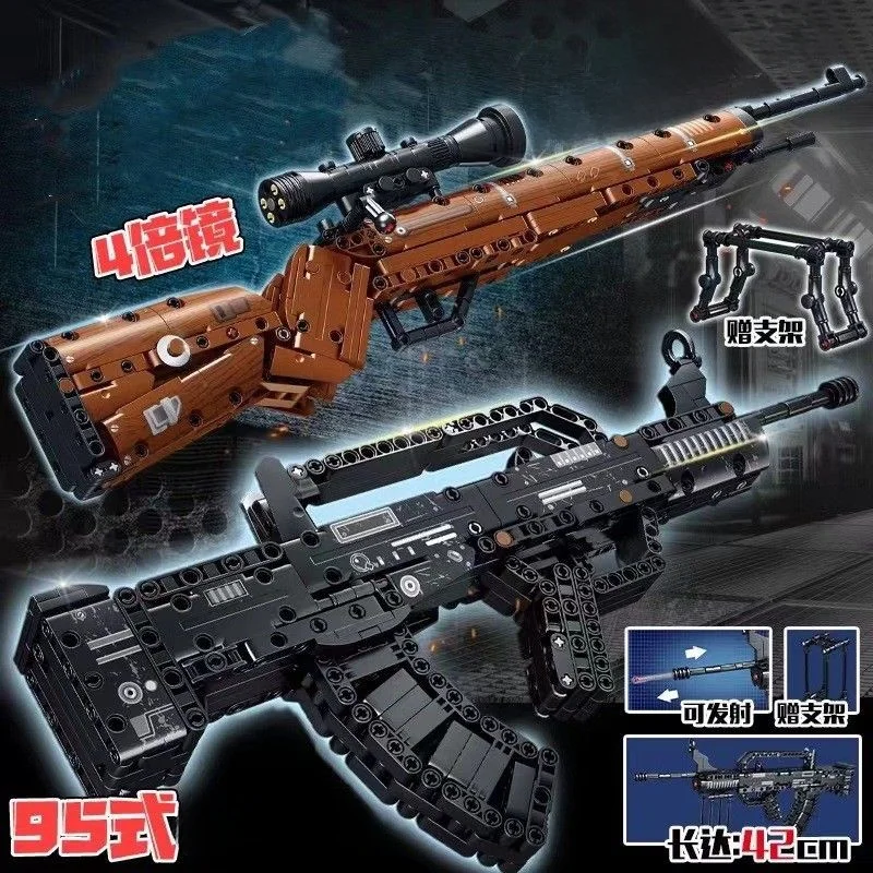 98K Rifle Building Blocks Model, DIY Assembly Educational Toy, Military Brick Set, Collectible Gift for Adults & Fathers Day