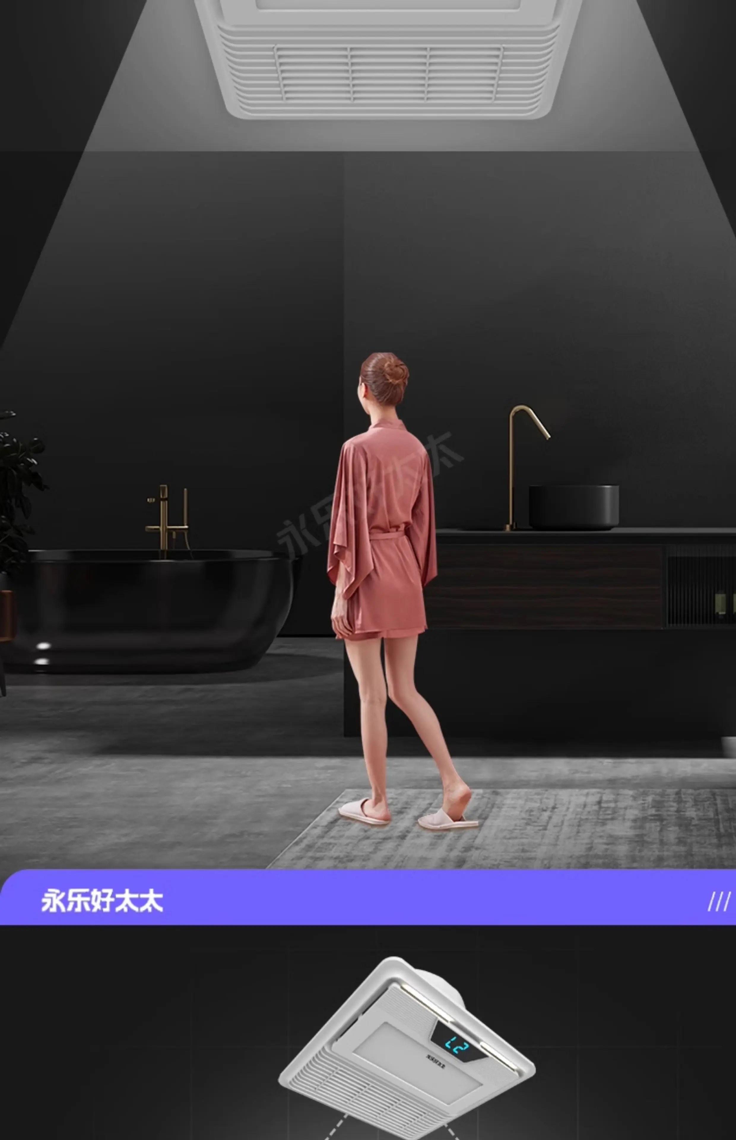 220 فولت يونغل Haotaitai سخان الحمام الإضاءة مروحة العادم نظام التهوية المتكاملة BBD