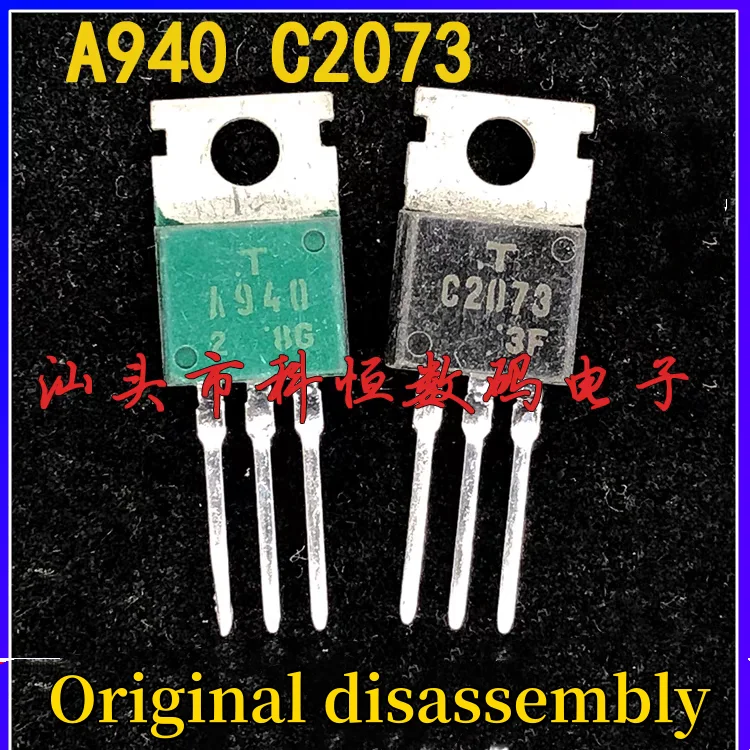 

10pairs 100% Original disassembly 2SA940 2SC2073 10pcs A940+10pcs C2073 TO-220