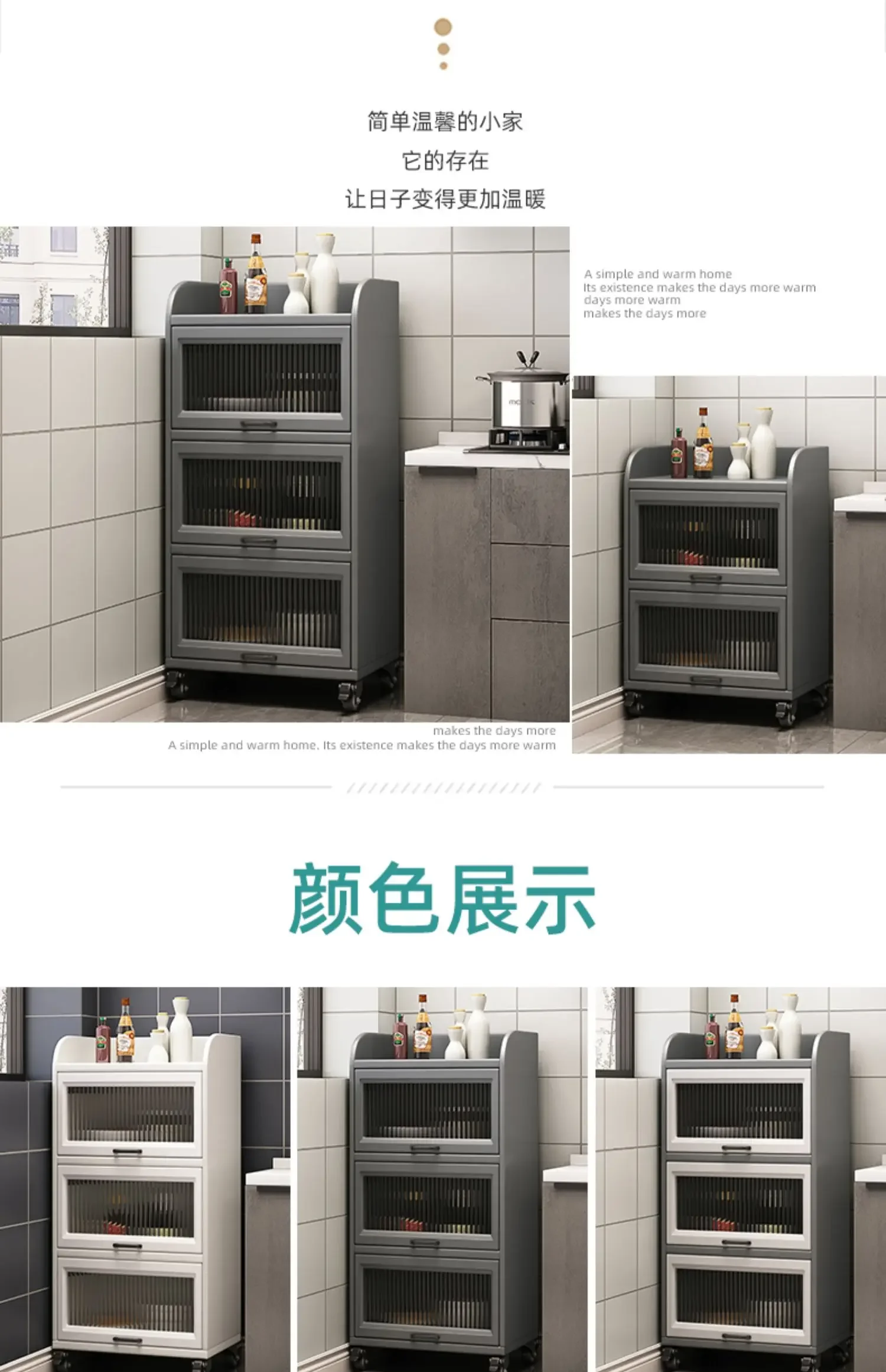 Kitchen shelves, floor-to-ceiling cupboards, mobile side storage cabinets, microwave cabinets, dustproof storage