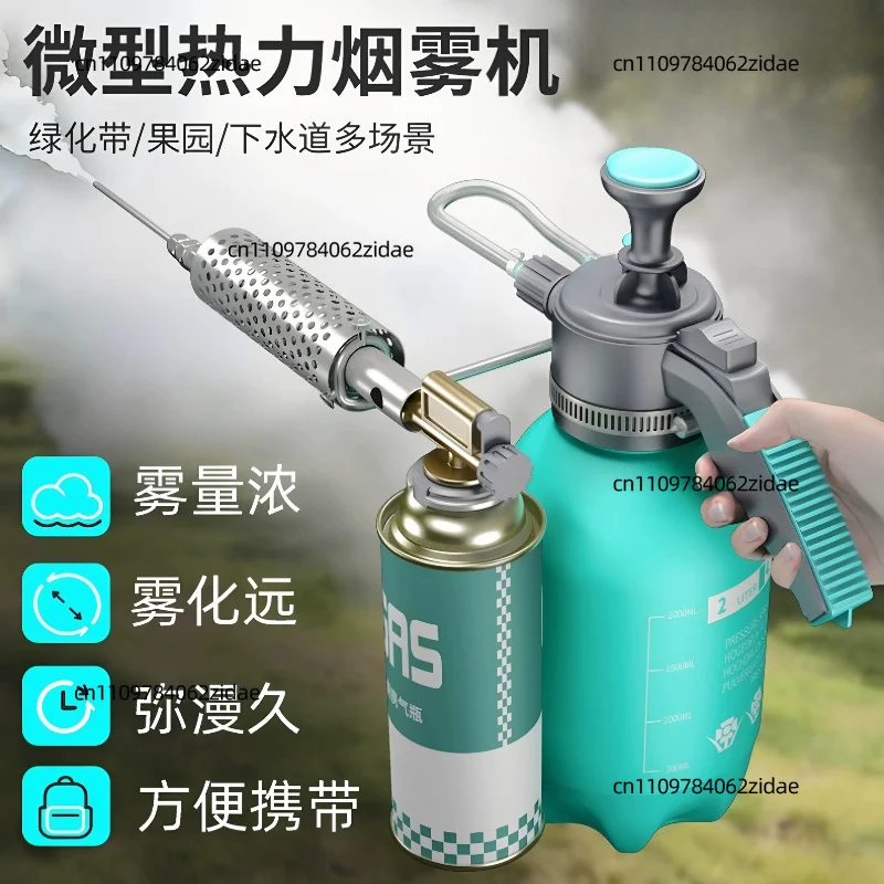 For Mini Thermal Fogger Portable Mist Sprayer Sewer Disinfection Machine for Cockroach & Mosquito Pest Control