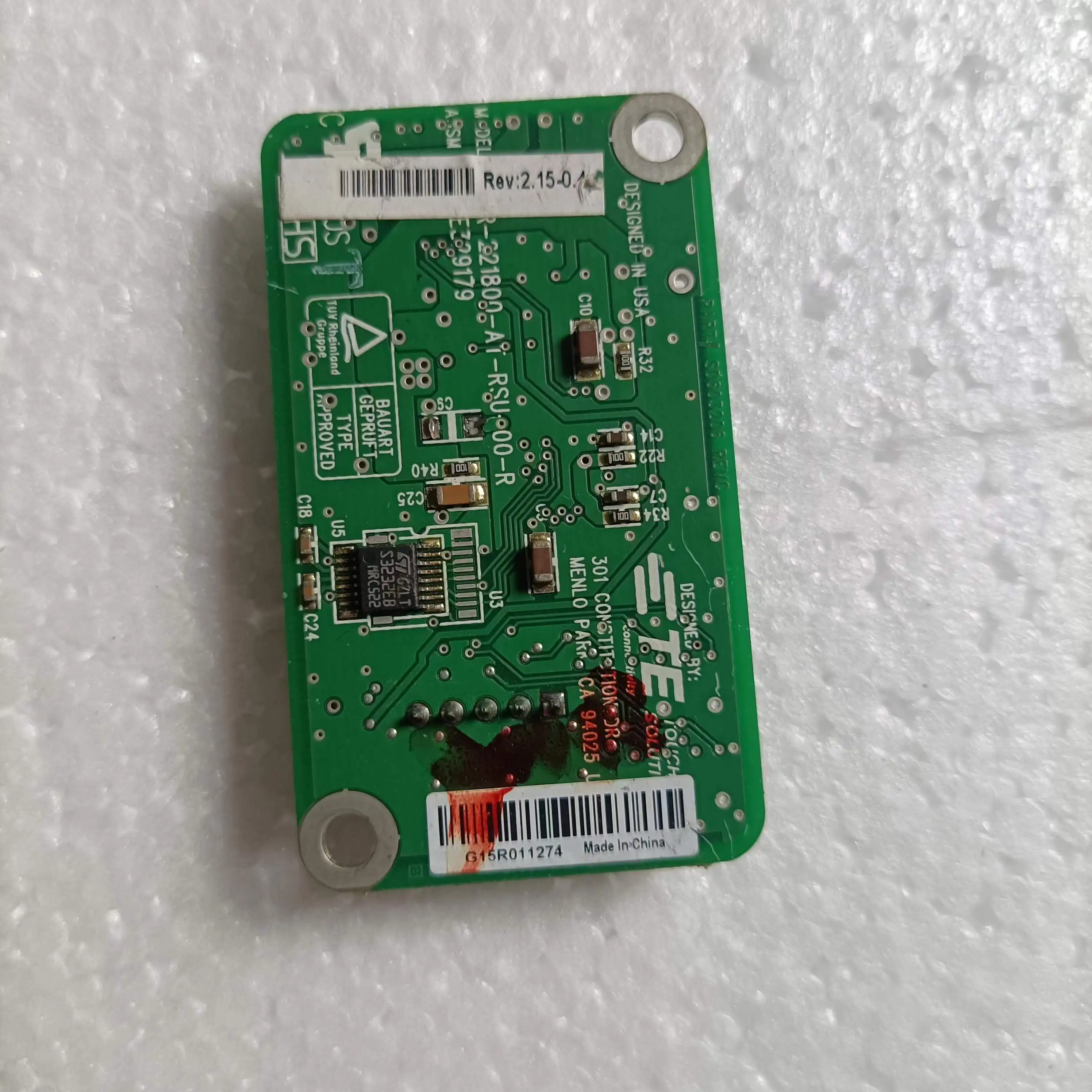 ELO CTR- 221800 -AI-RSU-00-Rigung сенсорная панель E 329179   Пингндали Ирг Рисуг