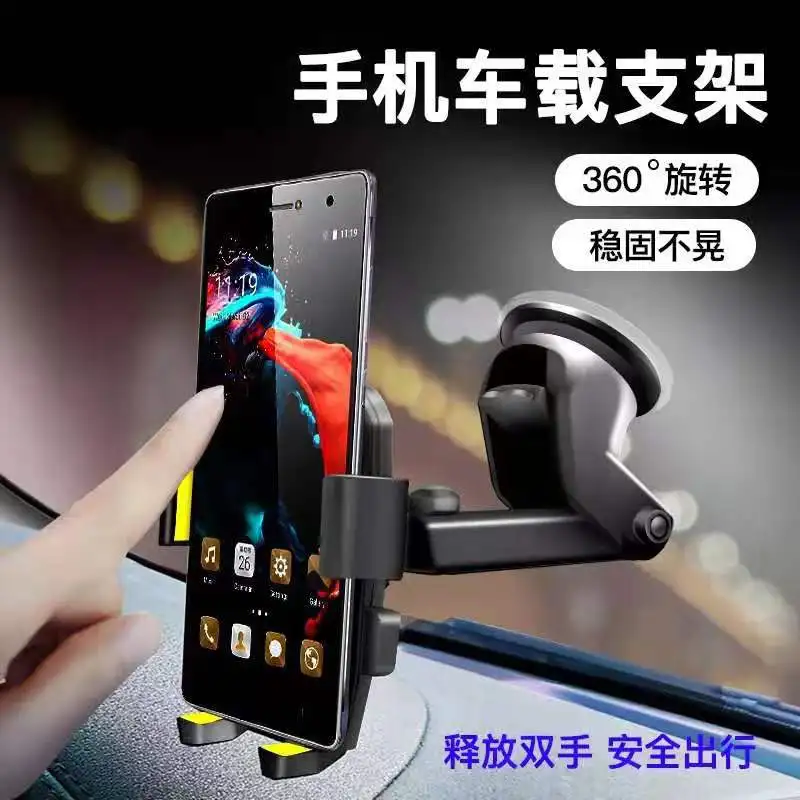 

태블릿 거치대 New 360 Degree Rotating Strong Magnetic Car Mount Phone Holder Gravity Stand Windshield Car Cellphone Mount Storage분리수거함