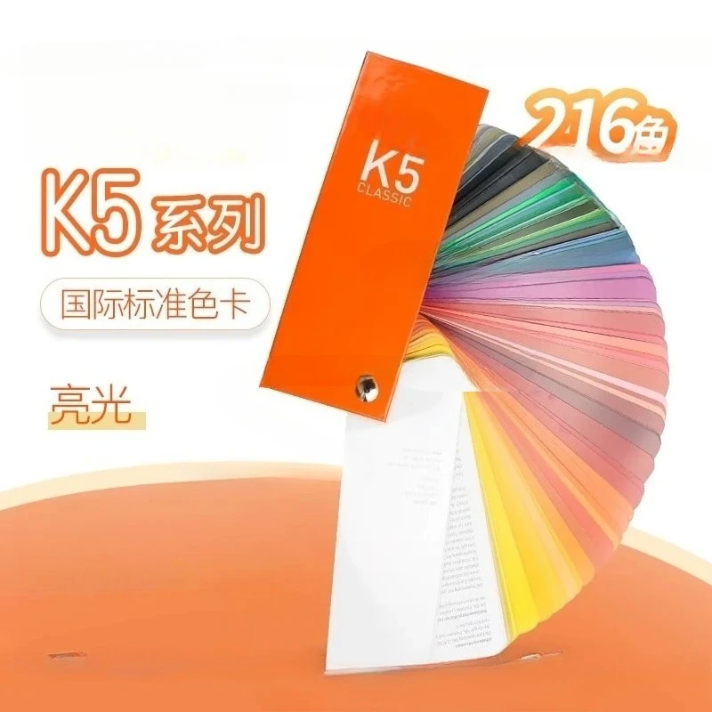 Carte de couleurs 216 couleurs K5, revêtement de peinture à base d'eau brillant, conception de couleur plastique standard