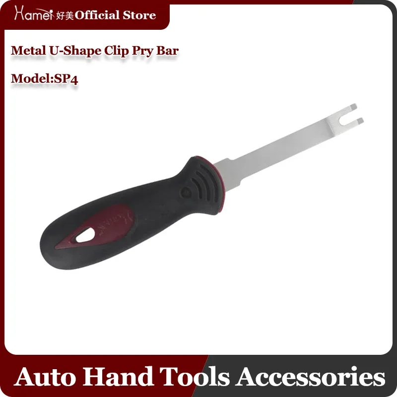 1PCS SP4 Model Car Door Panel Buckle U Shape Fork Screwdriver Auto Mat Rocker Installation Disassembly Pry Hand Tools