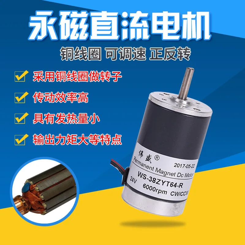 38 Mm Mini Carousel Adjusting Speed Motor Small Generators Up To 12 V Dc Motor 24 V Motor And Bracket At A High Speed