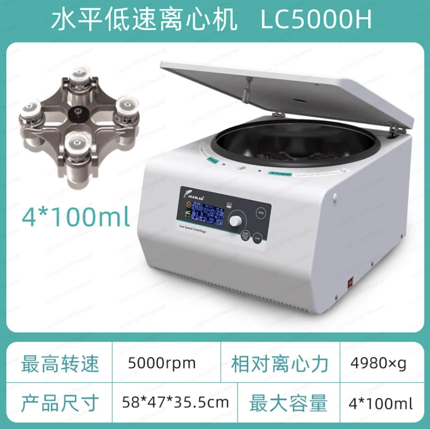 مختبر الطرد المركزي PRP مصل فاصل الدهون CGF الفوق #3