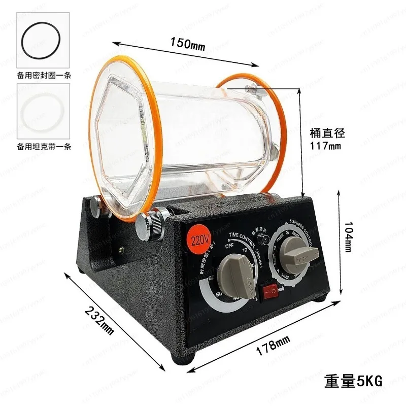 Small Roller Polishing Machine Jewelry Polishing Machine Copper Coin Coin Polishing Machine