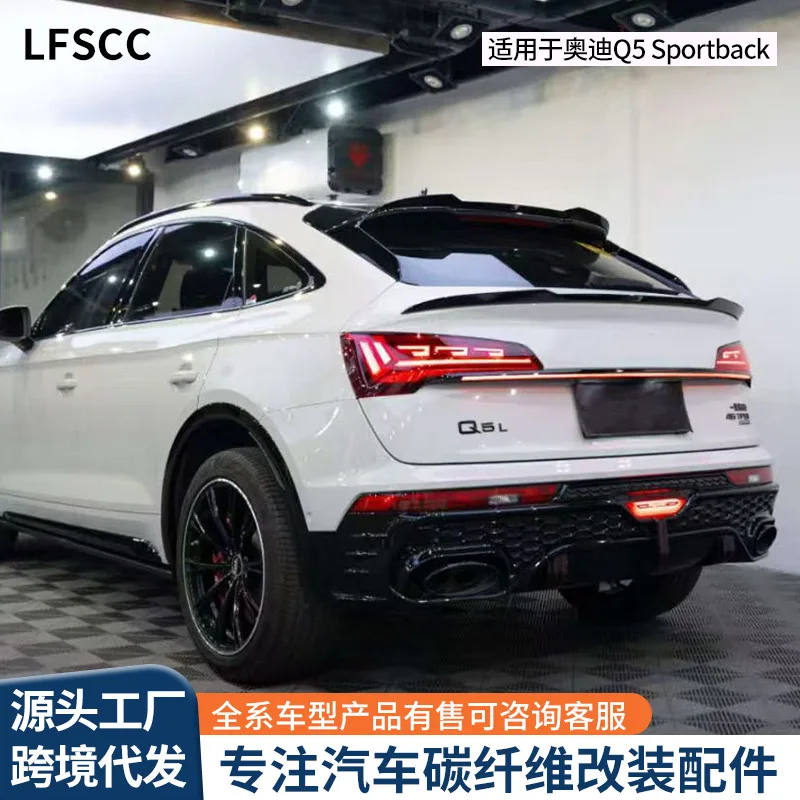 مناسبة للمبيعات المباشرة من المصنع Audi Q5L ملحقات التعديل الخارجية للجناح الخلفي باللون الأسود اللامع