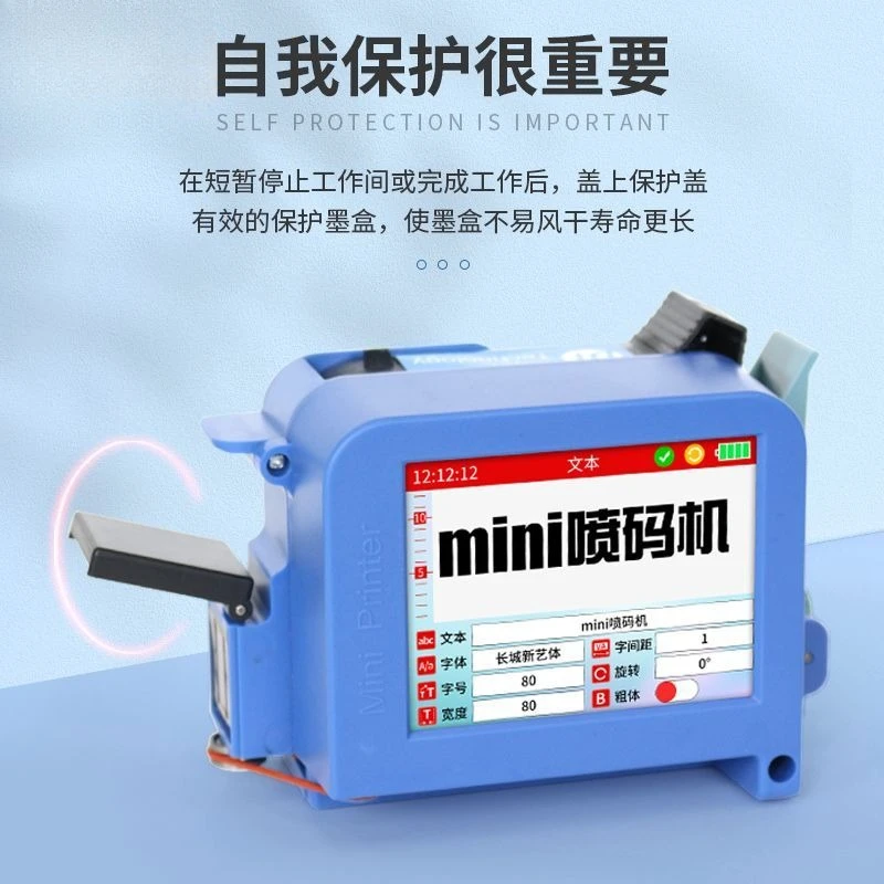 

Handheld smart coding machine