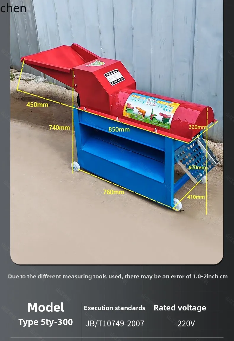 ZML دراس الذرة السميكة المنزلية الصغيرة اوجير الكهربائية الذرة قطعة أثرية تحبيب الذرة #4