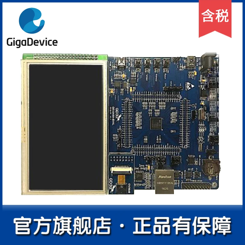 

GD32450I-EVAL A fully functional evaluation board/development