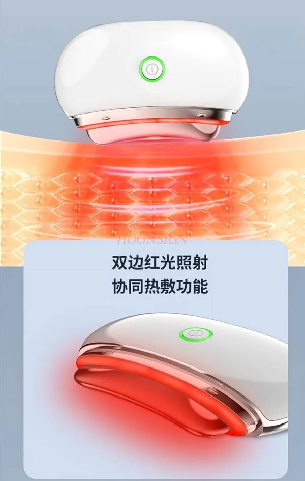 Electric Gua Sha Beauty Tool Infrared Heating Vibration Scraping Fat Burning Neck Massage Face Skin Lifting Removal Wrinkle