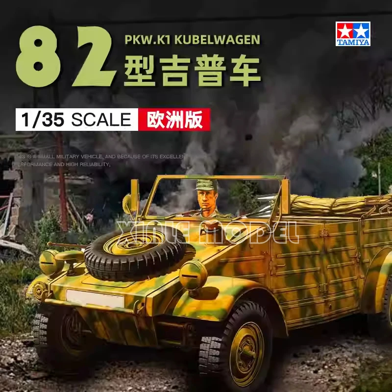 

TAMIYA 1/35 35213 German 82 Barrel Cart (European Version) Scale Model Kit DIY Toy