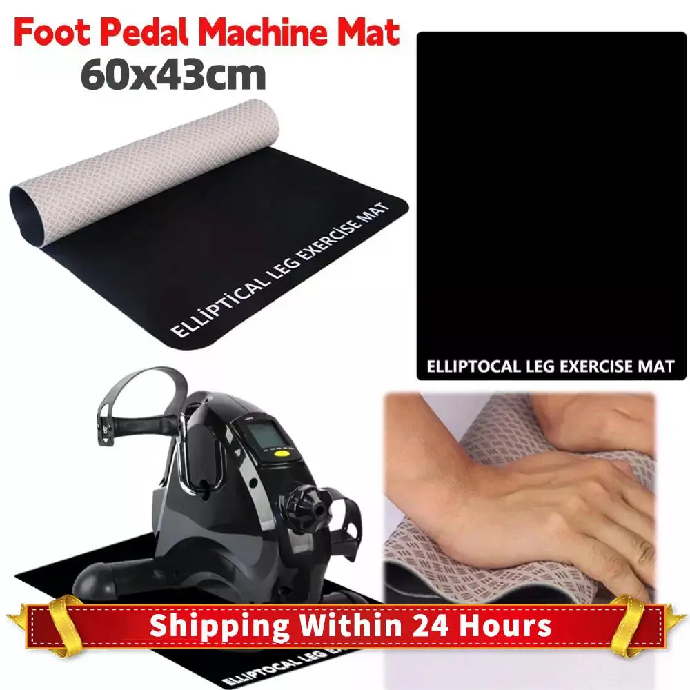 

Коврик для ножной педали, нескользящий тренажер для ног, тренажер с вибрацией из искусственной кожи, тренажер для ножной педали, тренировочный коврик, защищает пол 60x43 см