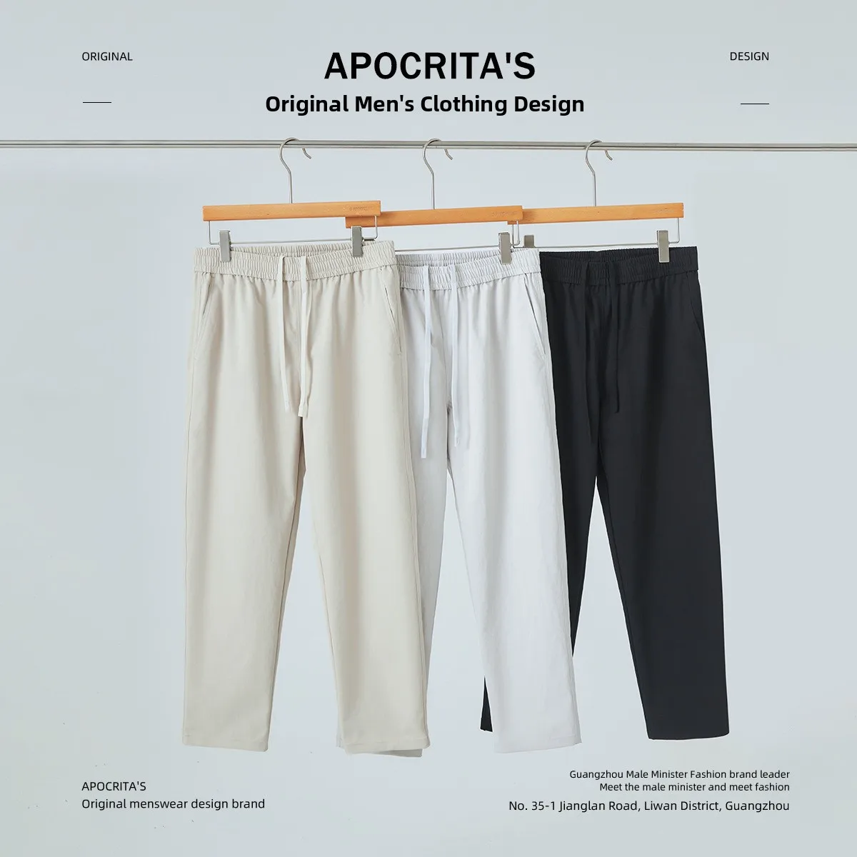 

Повседневные свободные зауженные летние брюки Spor с поясом из девяти частей. Новые летние брюки Sle APO. Универсальные свободные повседневные брюки из девяти частей с поясом.