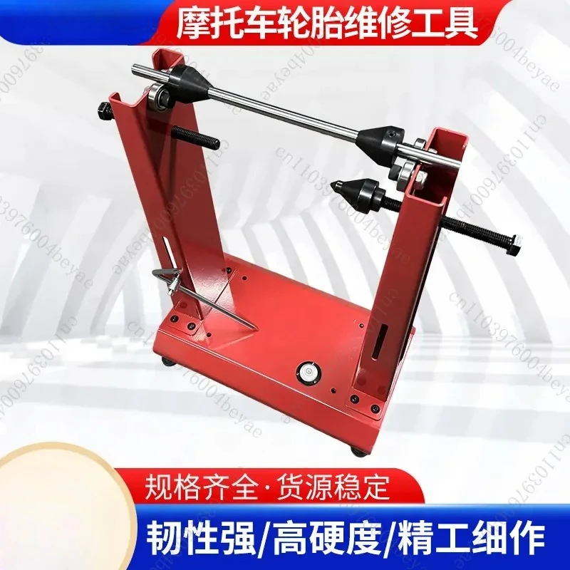 Motorcycle tire balance bracket maintenance tools manual balancer manual tools removal machine repair