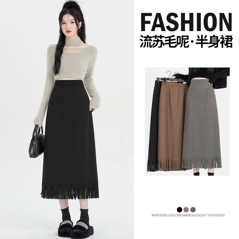 

Корейская мода, однотонные длинные юбки, женская повседневная прямая юбка с высокой талией, осень-зима, шерстяная юбка трапециевидной формы с кисточками, офисная женская юбка