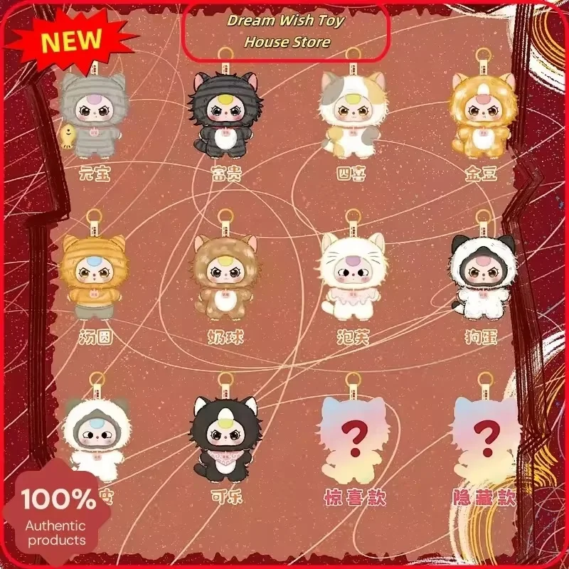 

New Baby Three: Who Am I Серия Cat, модная глухая коробка, милая виниловая кукла, сумка, украшение, подвеска, коллекция, праздничный подарок для девочки