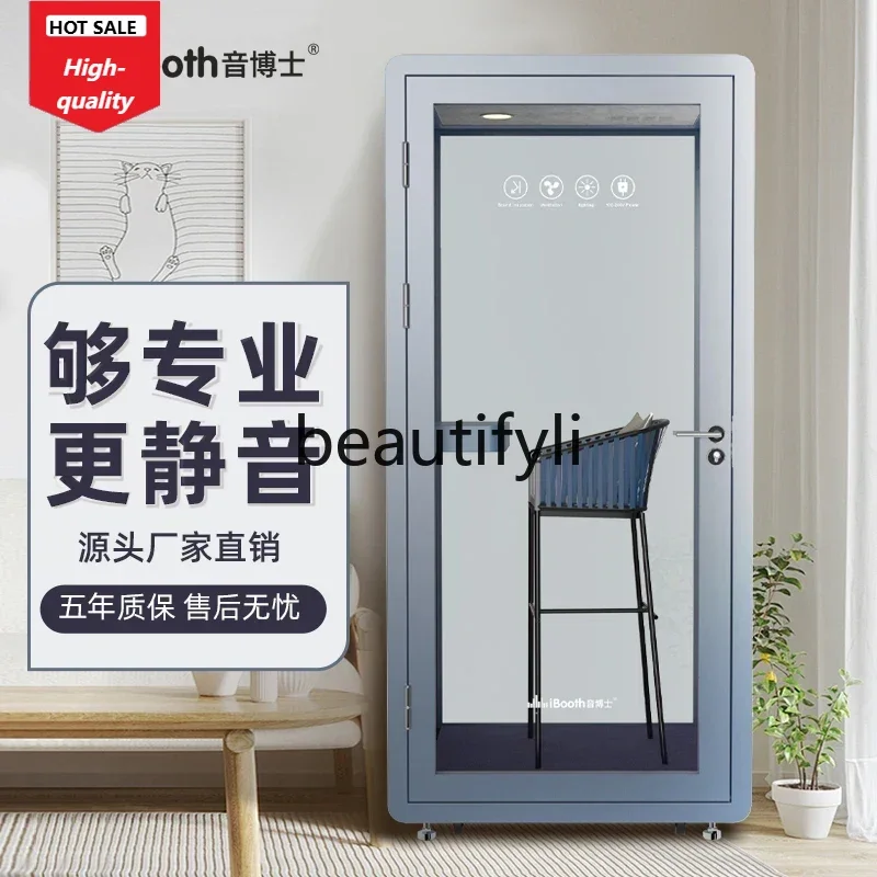 

Бытовая звукоизоляционная комната Мобильный офис Телефонная будка Студия звукозаписи Пианино Комната Бесшумный склад Пианино D1089