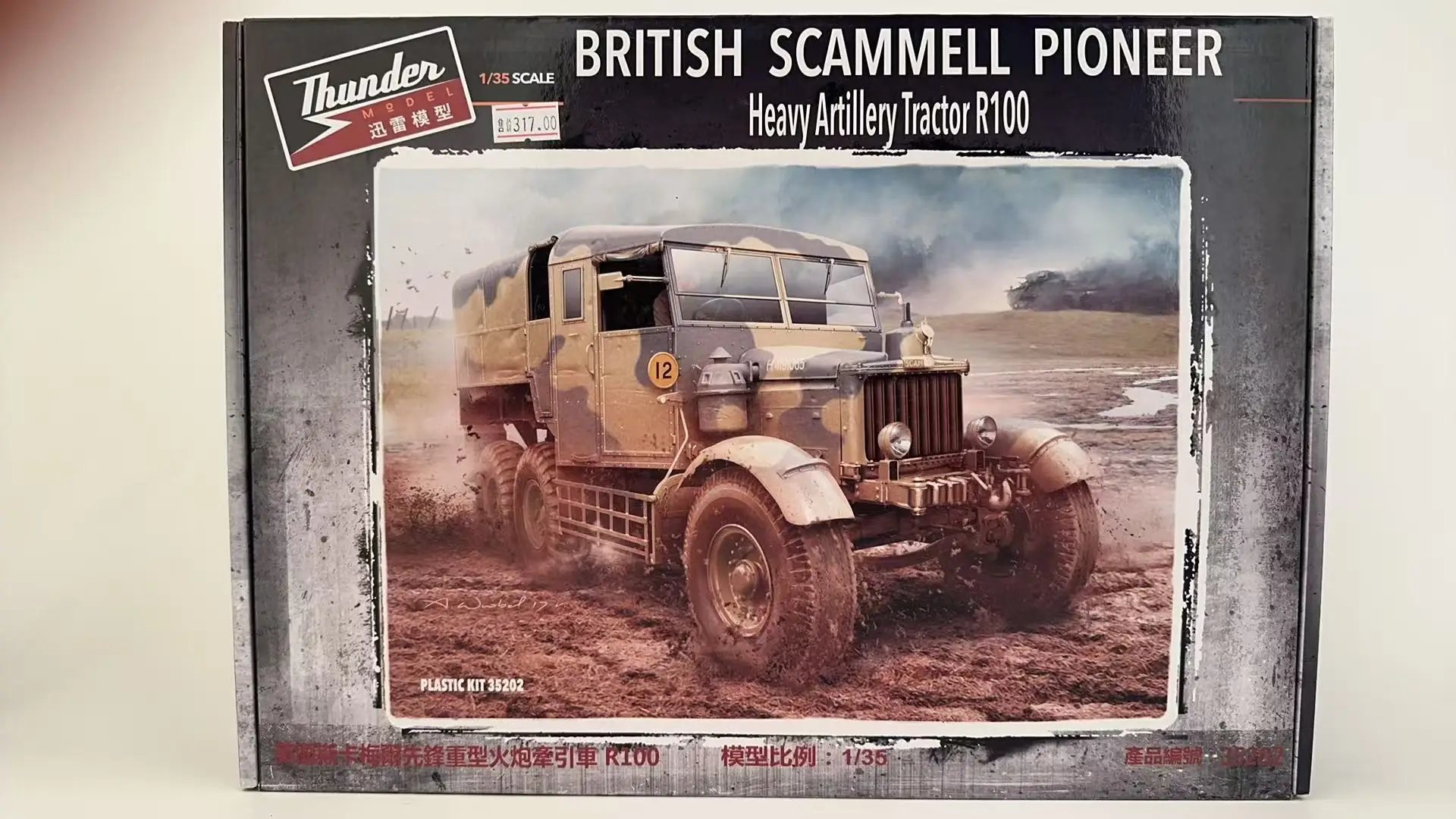 

Thunder Model TM35202 1/35 Scammel Pioneer R100 Artillery tractor model kit