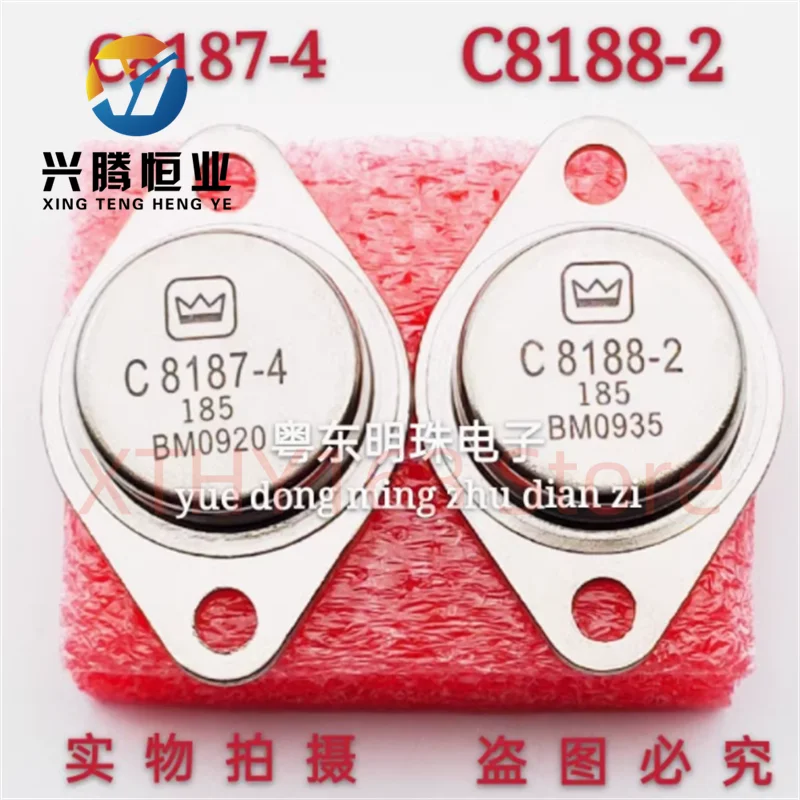 C8188-2 C8187-4 TO-3 Gold power matching tube brand new original