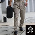 X7 Khaki
