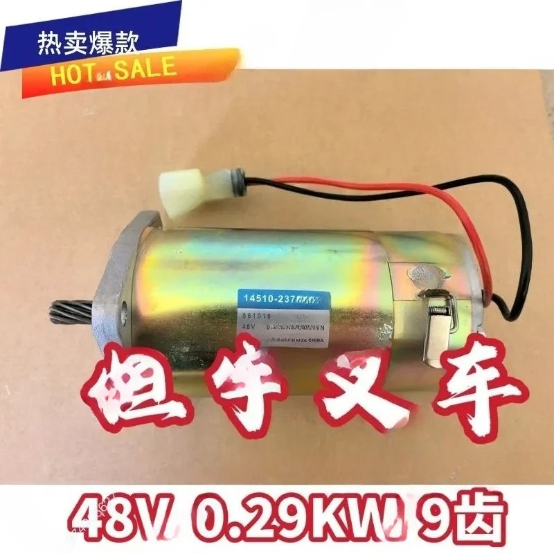 Forklift parts 6FBRE12-16 steering motor 48V0.29KW 14510-23700-71