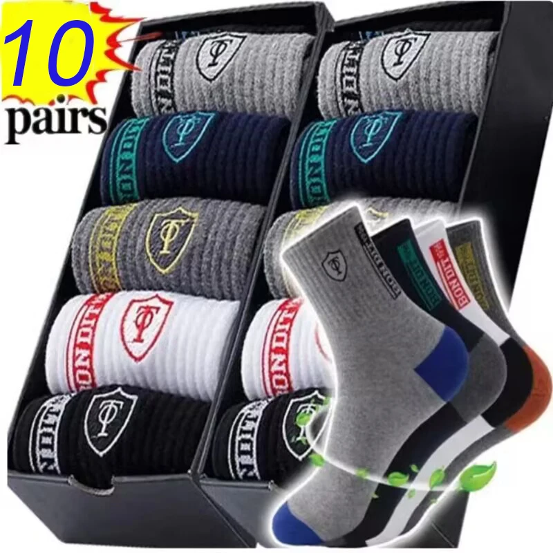 5/10 Pairs of Breathable Knitted Men\'s Outdoor Running Socks Spring and Autumn Street Skateboard Men\'s Oversized Short Socks