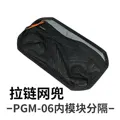 Zipper mesh