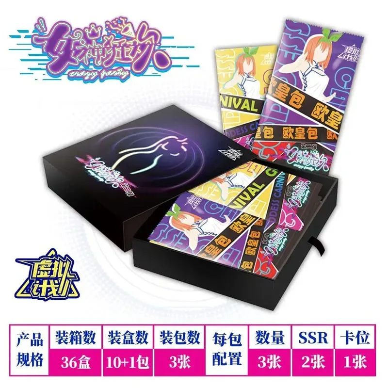 Goddess Story Collection Wifu Card Anime Goddess Card Table Toy Game Flash Card Child Kids Birthday Gift for Family Christmas