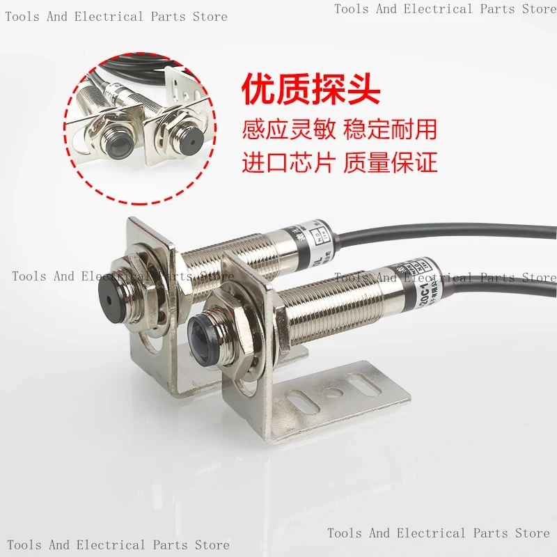 Laser Counter-Emission Photoelectric Sensor E3F-20L/20C1 Infrared Induction Switch 20 Meters DC12V24V