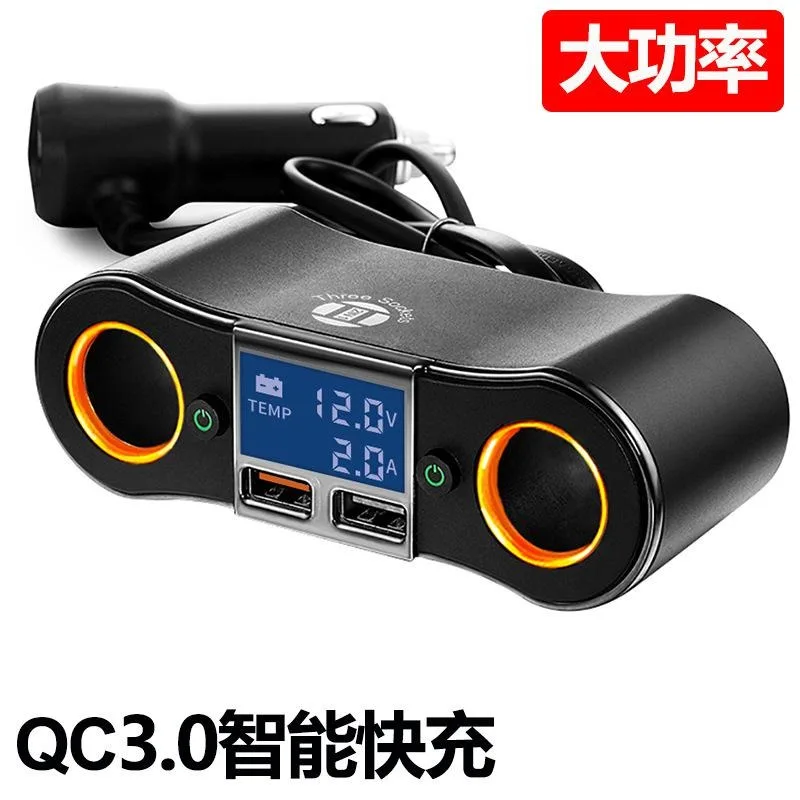 ZNB02 Dual-Channel Car Cigarette Lighter High-Power Digital Display Independent Switch QC3.0 Fast Charging One-To-Two Charger