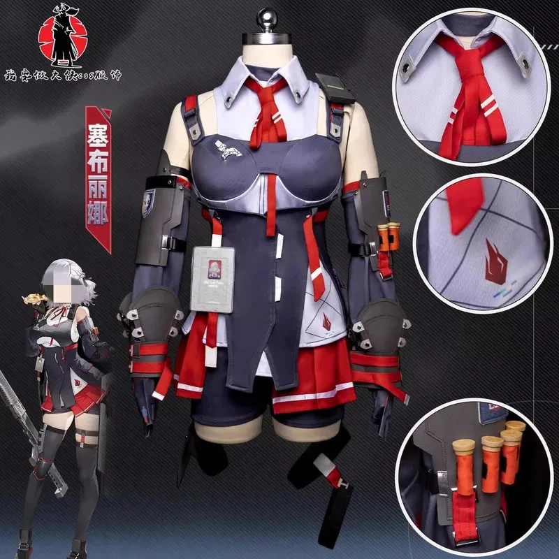 

SPAS-12 Cosplay costume Complete set of game anime costumes Halloween Christmas costumes