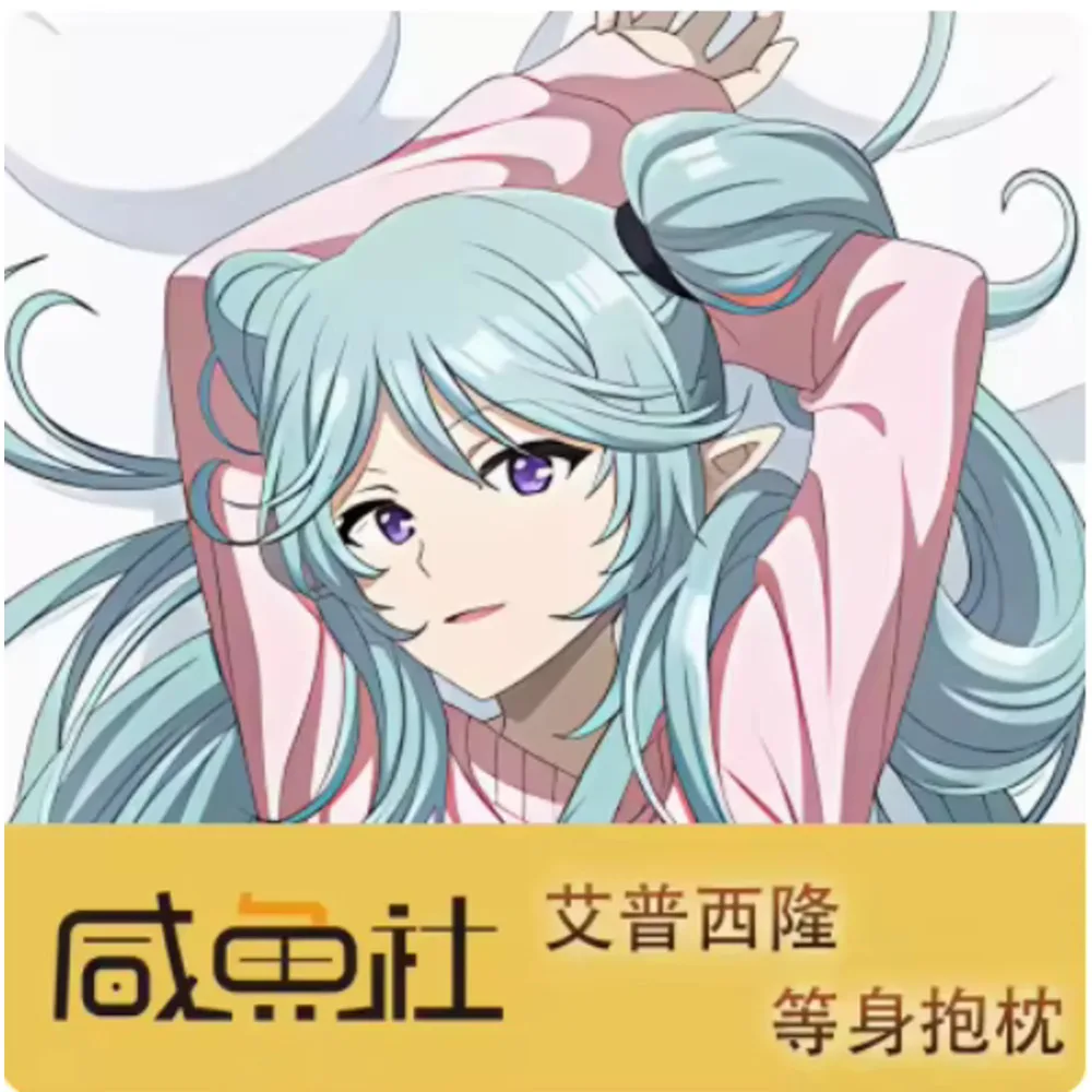 

The Eminence In Shadow Epsilon Sexy Hing Body Cosplay Pillow Case Otaku Cushion Anime Dakimakura Cover Bedding XYS