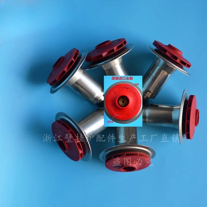 Wall-hung boiler water pump circulating pump rotor genuine accessories