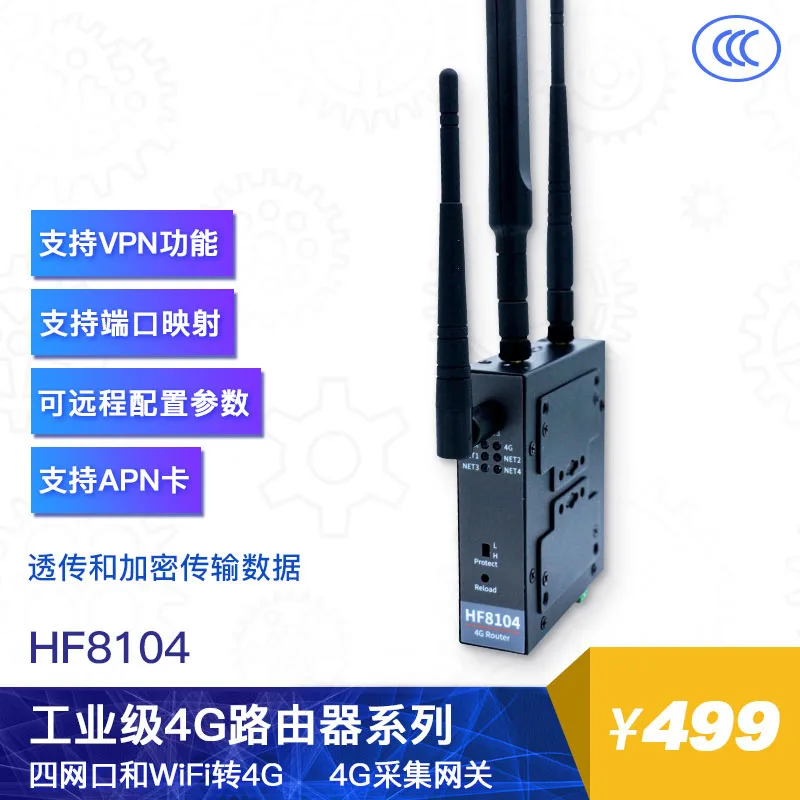 3G4G Wireless Router Telecom Unicom Mobile All Network Connection Card SIM to Wired Network Port HF-8104