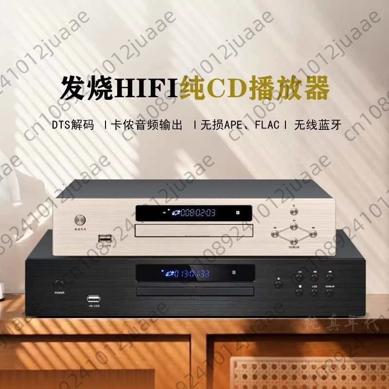 E25 MCD30 Hifi Cd P…