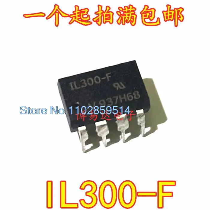 

5PCS/LOT IL300 IL300-F DIP-8