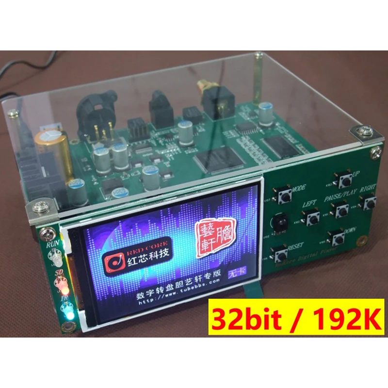 Nastro lineare digitale audio HIFI DLT FPGA Giradischi digitale senza perdita Scheda SD APE FLAC WAV 192K 32bit