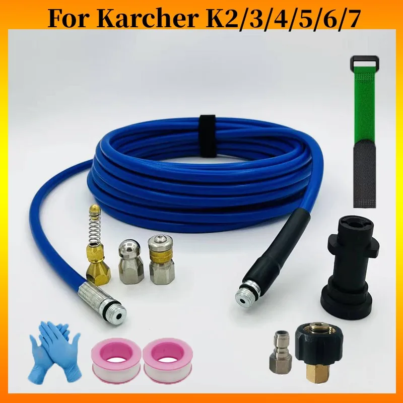 

High Pressure Washer Hose Sewer Drain Water Cleaning Blue Hose Pipe Cleaner Kit Sewer Jetting Nozzle For Karcher K2 3 4 5 6 7