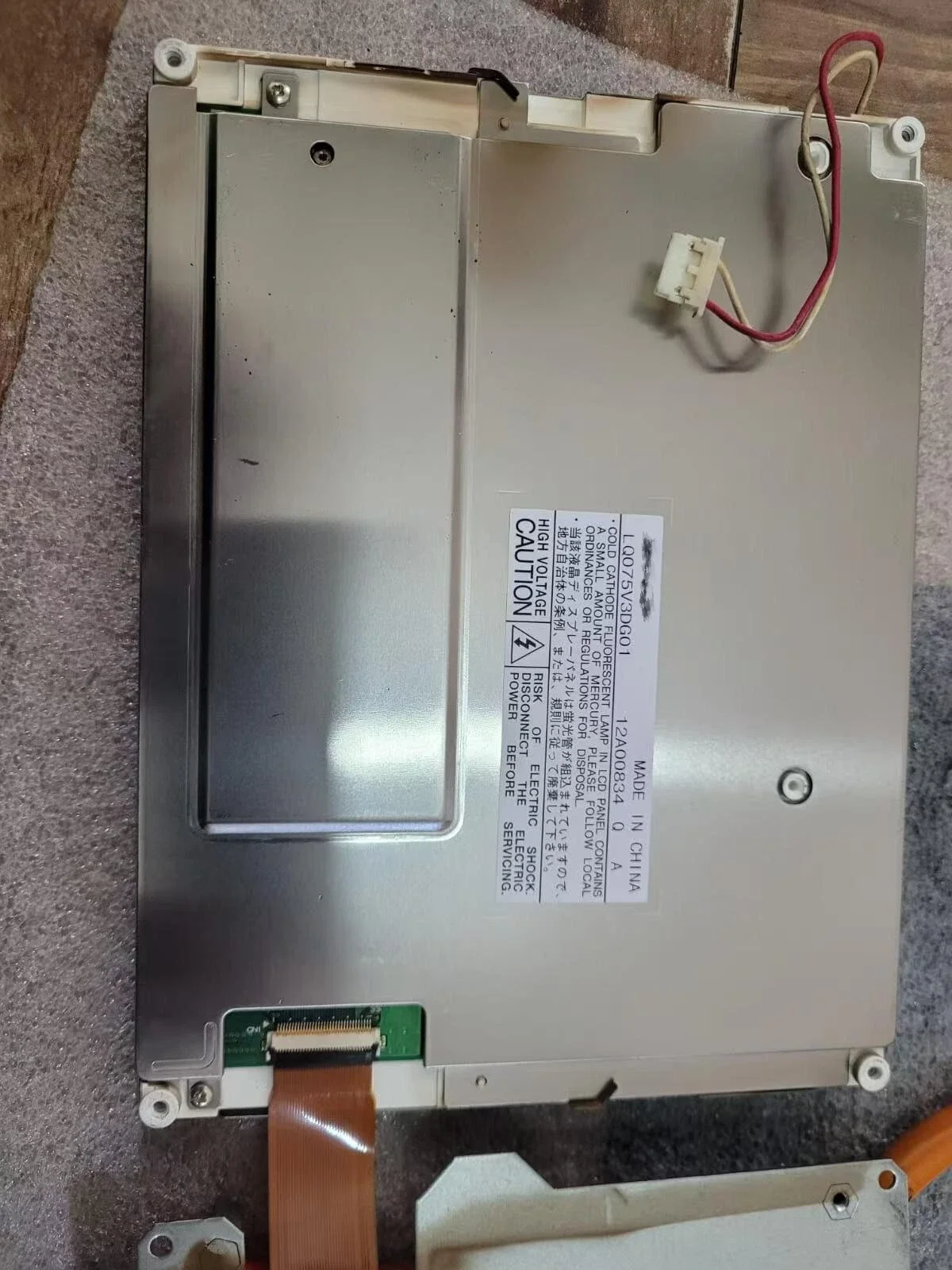 

New original LQ075V3DG01 7.5'' TFT LCD Screen Display Panel Module